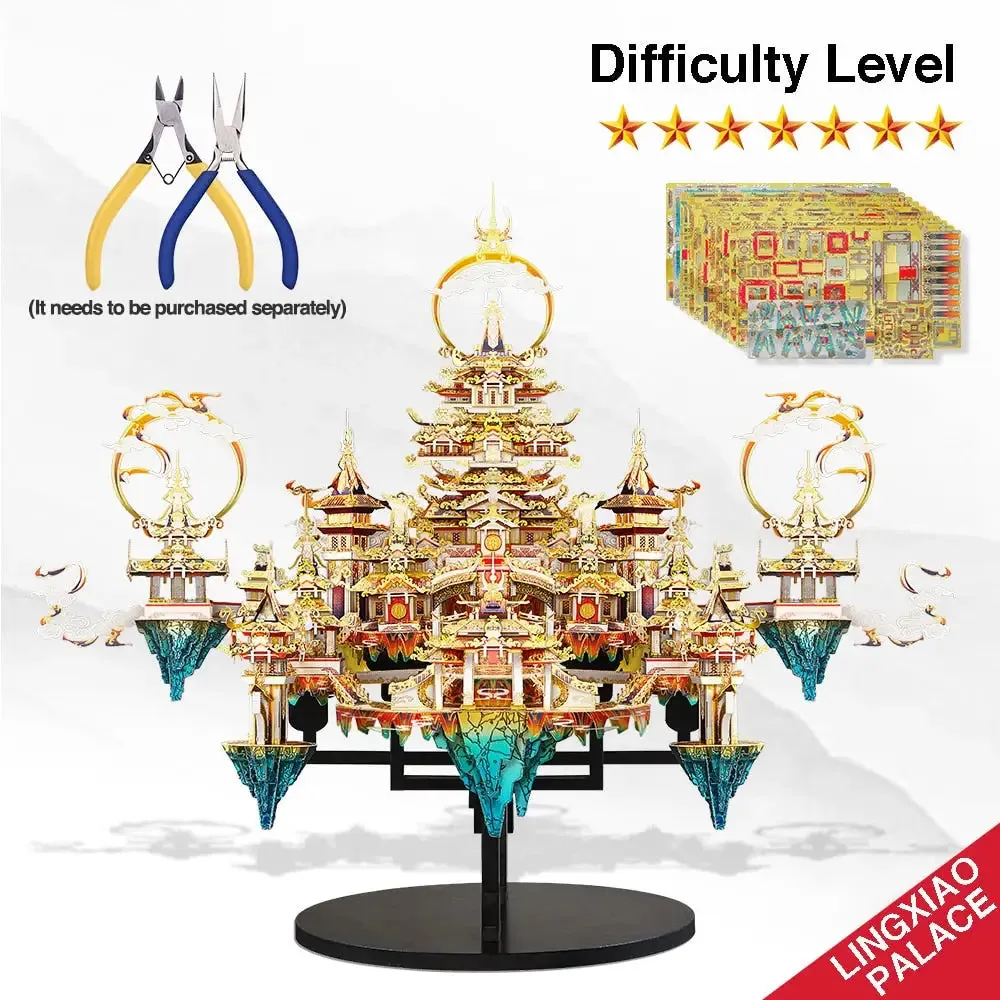 3d Metal Puzzle Lingxiao Palace Assembly Model Kits for Kids Adult Jigsaw Diy Set for Brain Teaser Home Decoration